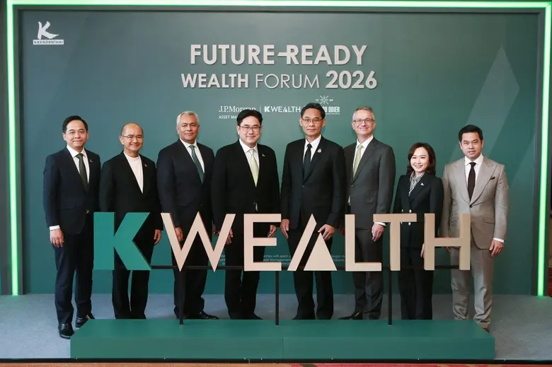 ธนาคารกสิกรไทย จัดงานสัมมนาใหญ่แห่งปี "K WEALTH Forum 2026" ชี้โลกสู่ "เศรษฐกิจแบ่งขั้ว" พลิกเกมลงทุนเปลี่ยน แนะหมุนพอร์ตสู่ยุโรป-เอเชีย-โครงสร้างพื้นฐาน AI รับ The Great Repricing