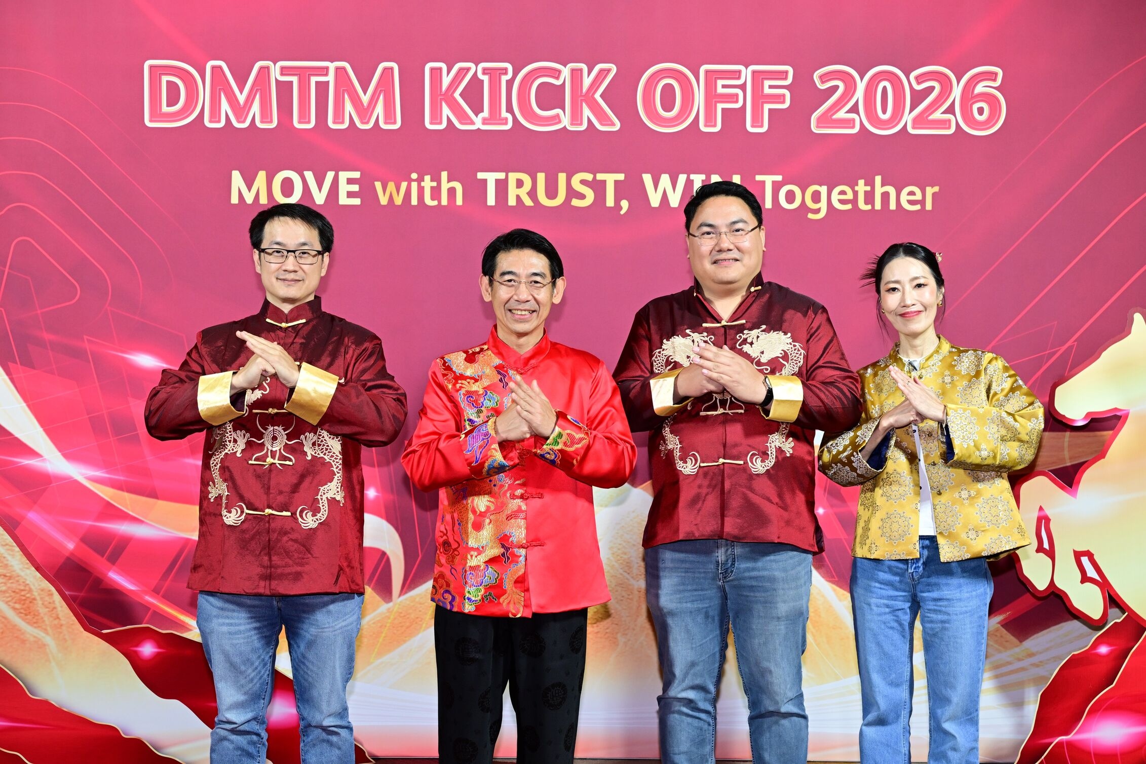 พรูเด็นเชียล ประเทศไทย เดินหน้ากลยุทธ์ DMTM 2026 เสริมความแข็งแกร่งทีม "PRUCall" สู่เป้าหมายองค์กร