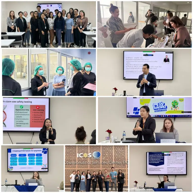 วว. ชูนวัตกรรม BCG หนุนผู้ประกอบการ SMEs...ยกระดับเครื่องสำอางไทยสู่สากล จัดอบรมเชิงปฏิบัติการผลิตตามมาตรฐานฮาลาล