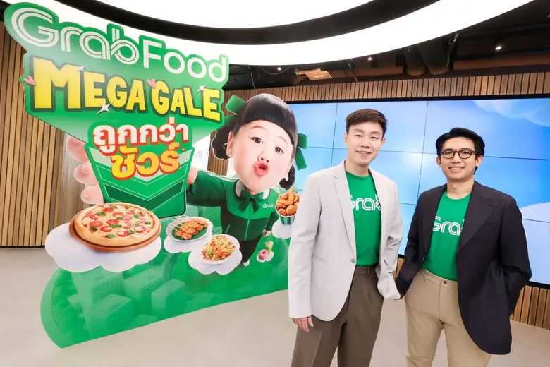 แกร็บฟู้ด คว้า "แอบิเกล" นั่งแท่นพรีเซ็นเตอร์ เปิดตัวแคมเปญใหญ่ "GrabFood MEGA GALE ถูกกว่าชัวร์*"