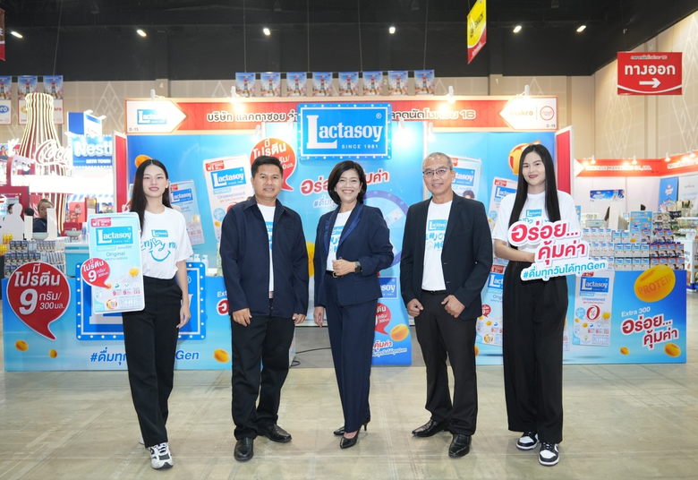 แลคตาซอย บุกขอนแก่น จัดโปรแรง! ในงาน "ตลาดนัดโชห่วย 16 รวมมิตร"