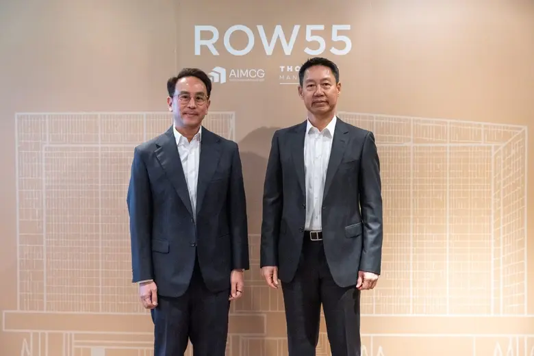 AIMCG ผนึกกำลัง TLM พลิกโฉม "ROW 55" สู่แนวคิด 'EAT-MEET-MOVE' แห่งใหม่ใจกลางทองหล่อ ชูโมเดลบริหารทรัพย์เชิงรุก เสริมศักยภาพกำไรและผลตอบแทนระยะยาว
