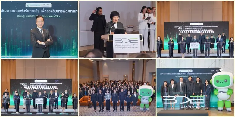 BDE ผนึกกำลังพันธมิตรทั้งภาครัฐ ภาคเอกชน และสถาบันการศึกษา 30 หน่วยงาน เปิดตัวแพลตฟอร์ม "BDE Learn to Earn" เชื่อม "การเรียนรู้" กับ "รายได้"