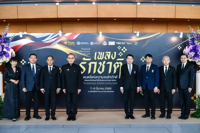 Preparing to create a grand phenomenon with the "National Unity Concert" of unprecedented magnificence!