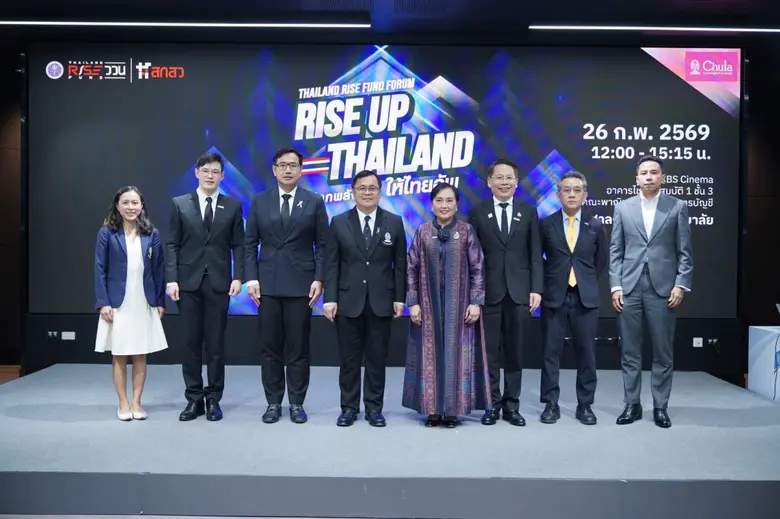 Thailand RISE Fund Forum: RISE UP Thailand