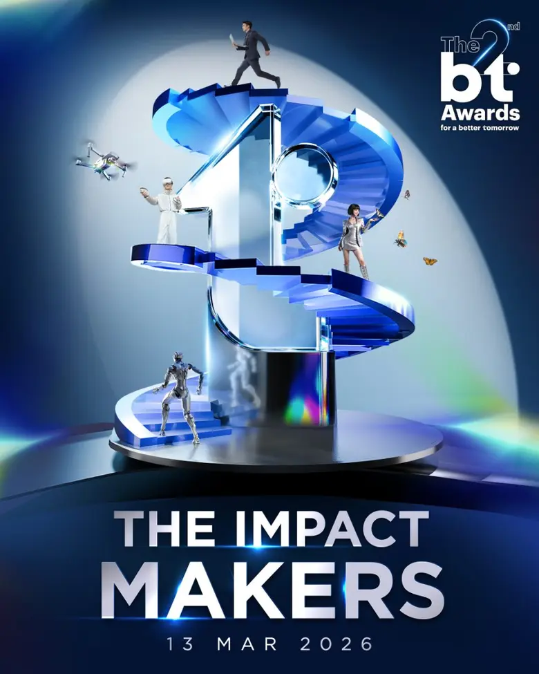 กลับมาอย่างยิ่งใหญ่ ! เวทีรางวัลแห่งอนาคตของวงการเทคโนโลยีไทย The 2nd BT Awards ปักหมุด 13 มีนาคมนี้