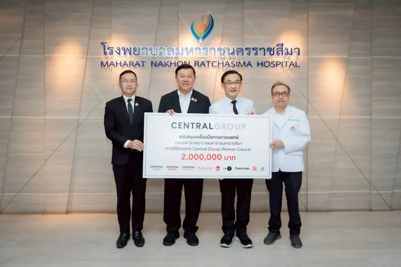 กลุ่มเซ็นทรัล ส่งมอบกล้องส่องตรวจมะเร็งปากมดลูก ยกระดับการดูแลผู้ป่วยมะเร็งในสตรี พร้อมเดินหน้าสร้างคุณค่าร่วมสู่ชาวโคราช