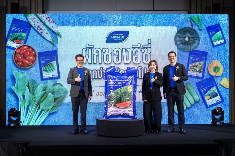 เจียไต๋เปิดตัว "ผักซองอีซี่ ปลูกง่าย ได้อย่างโปร" เปิดประสบการณ์และยกระดับการปลูก ชูกลยุทธ์ใช้งานสะดวก โตดี งอกดี ด้วยคุณภาพเมล็ดพันธุ์เทียบเท่าระดับโปร