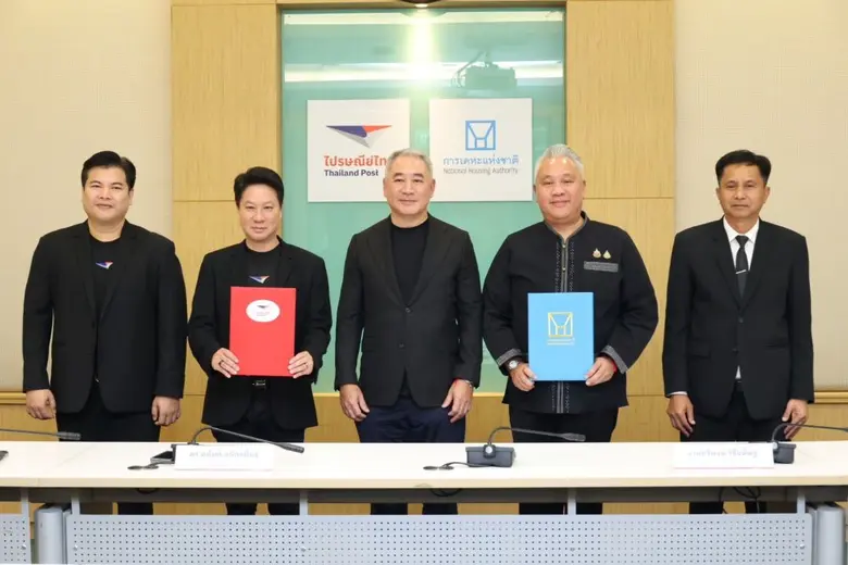 การเคหะแห่งชาติ  MOU ไปรษณีย์ไทย ยกระดับการสื่อสารผ่านตู้ไปรษณีย์ดิจิทัลนำร่องโครงการฟื้นฟูเมืองชุมชนดินแดง