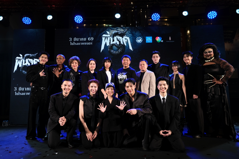 "ไฟว์สตาร์ โปรดักชั่น" การันตี "พี่นาค 5" ความฮา-หลอน-สยองไม่มีที่สิ้นสุด 3 มีนาคม นี้ทุกโรงภาพยนตร์ทั่วประเทศ