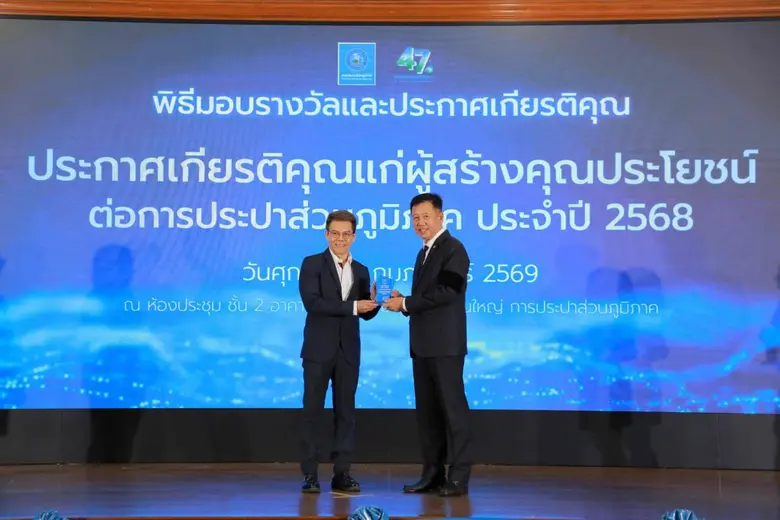 ชไนเดอร์ อิเล็คทริค รับโล่รางวัลประกาศเกียรติคุณจาก กปภ. หนุนขับเคลื่อน Smart Water