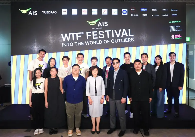 "HOW x Goodthings Happen" แถลงข่าวเปิดตัว "AIS PRESENTS WTF Festival 2026" ครั้งแรกของ Marketing Fest รวม 100 CEO เปิดพื้นที่สร้าง Community ของคนคิดต่าง