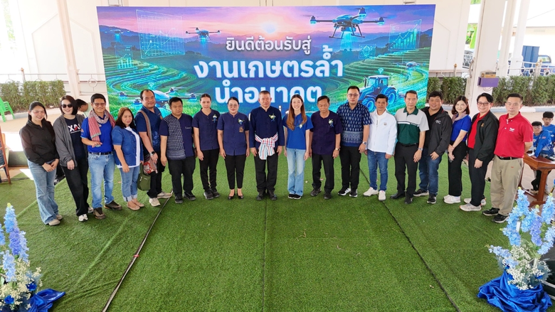 เจียไต๋โชว์โซลูชันเกษตรอัจฉริยะ ร่วมงาน "เกษตรล้ำอนาคต" ครั้งที่ 1 จ.ลพบุรี