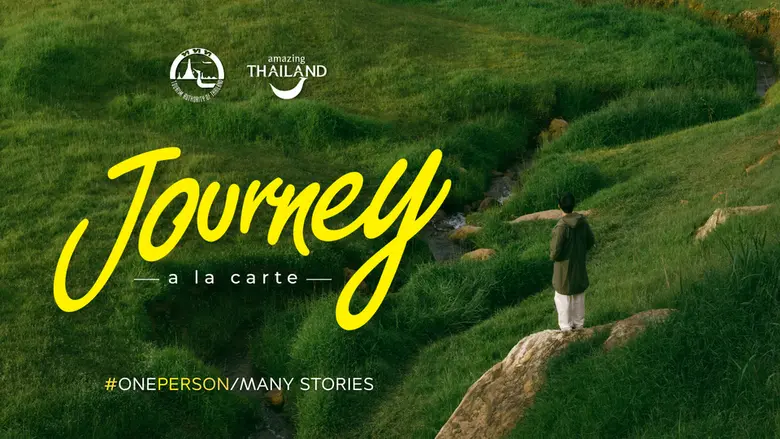ททท. ปลุกกระแสการท่องเที่ยวคนเดียว Solo Travel ชวนคนไทยออกเดินทางสร้างช่วงเวลาแห่งความทรงจำและอิสระ