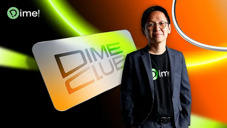 Dime! เปิดตัว "Dime! Club" คลับพิเศษของคนมีวินัย เปลี่ยนความสม่ำเสมอในการออม ให้เป็นประสบการณ์ที่ออกแบบมาเพื่อคุณโดยเฉพาะ