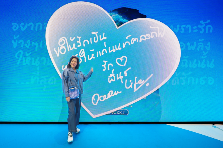 OCEAN LIFE ไทยสมุทร ฉลอง 77 ปี จัดคอนเสิร์ต OCEAN LIFE Presents NONTIVERSE OF LOVE เสิร์ฟความฟินให้นนท์แฟมและลูกค้า