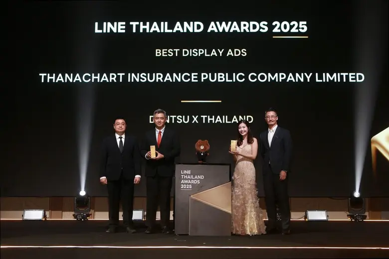 ธนชาตประกันภัย คว้ารางวัล Best Display Ads กลุ่มธุรกิจประกันภัย จากเวที LINE THAILAND AWARDS 2025