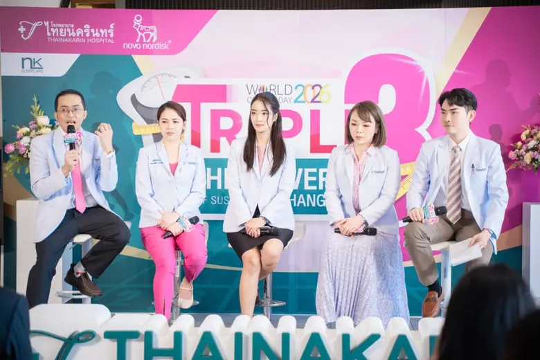 รพ.ไทยนครินทร์ จัดงาน World Obesity Day 2026 ฉลองครบรอบ 3 ปี Wellness Center ชูแนวคิด 'Triple 3'' ปรับเปลี่ยนสุขภาพเชิงรุกอย่างยั่งยืน