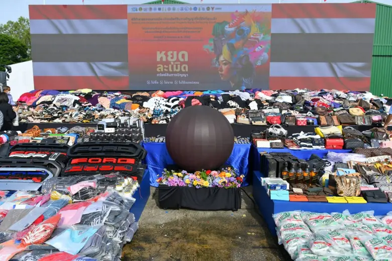 สหรัฐฯ เผยรายงาน Notorious Markets ปี 2568 ไม่มีชื่อตลาดออนไลน์ของไทย