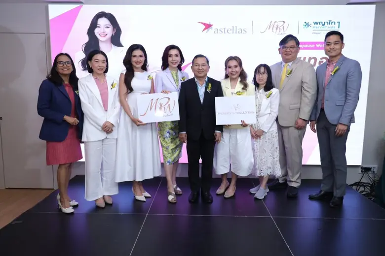 โรงพยาบาลพญาไท 1 เปิดตัวศูนย์ "Menopause Wellness" ยกระดับการดูแลสตรีวัยหมดประจำเดือนแบบองคร์วม (Holistic Care) พร้อมเปิดตัวนวัตกรรมการดูแลผิวและสมดุลภายใน