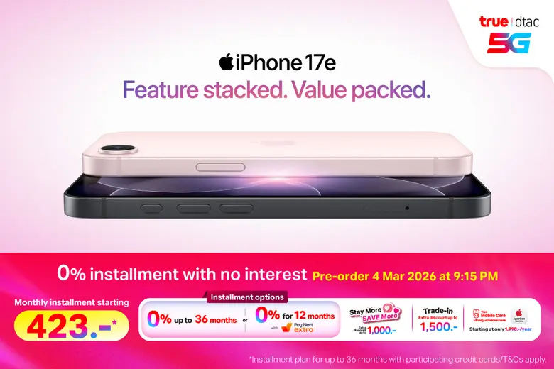 True dtac 5G to Offer the New iPhone 17e The latest iPhone 17e is available to pre-order starting today