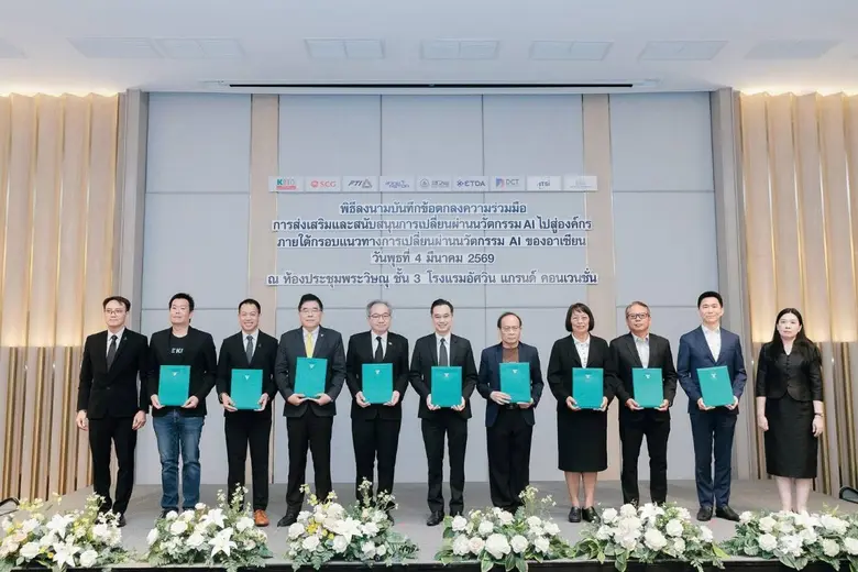 BDE เปิดตัวกรอบแนวทางนวัตกรรม AI แห่งอาเซียน (AITIF) ปั้น 3 เครื่องมือหลัก หนุนองค์กรไทยเปลี่ยนผ่านสู่ยุค AI มุ่งเป้าใช้เทคโนโลยีอย่างรับผิดชอบและยั่งยืน