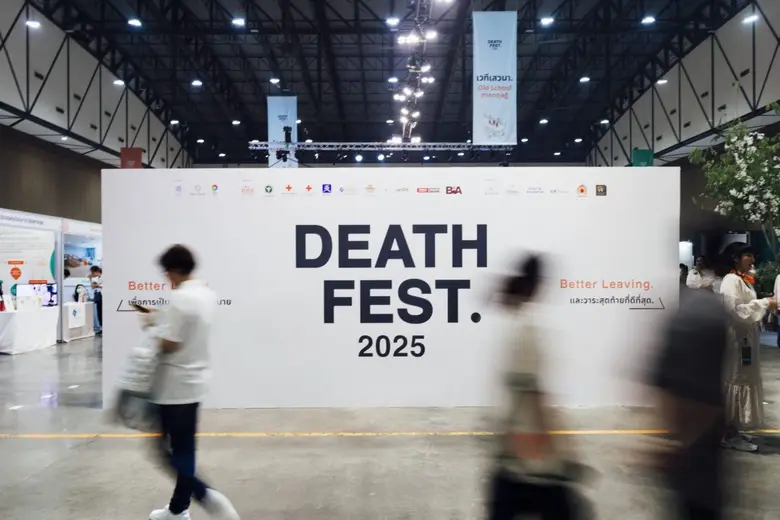 5 เช็กลิสต์ "ควรรู้" ก่อนก้าวสู่งาน Death Fest 2026