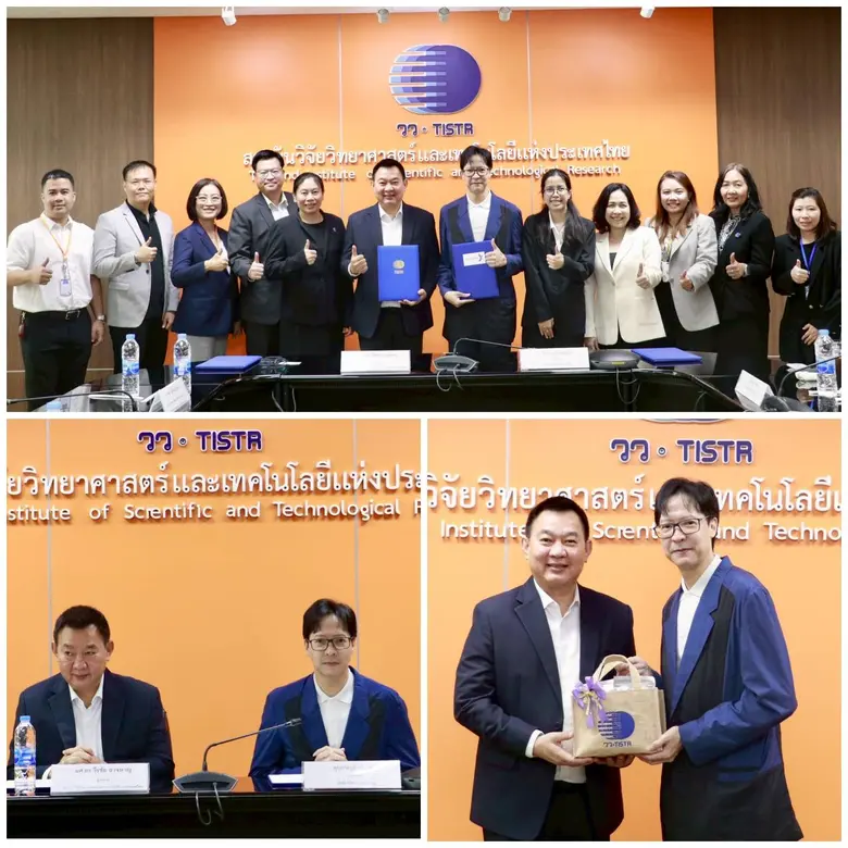 วว. - บริษัท รีเสิร์ช เอ็กซ์ฯ ร่วมพัฒนาต่อยอดผลิตภัณฑ์จากการใช้ประโยชน์โครงสร้างพื้นฐาน "ครัวแบ่งปัน"