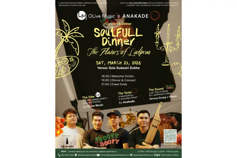 "SoulFULL Dinner: The Flavors of Ladprao" เมื่อความเป็นไทยไม่ได้อยู่แค่ในความทรงจำ แต่มีชีวิตอยู่ในรสชาติ เสียงดนตรี และผู้คน