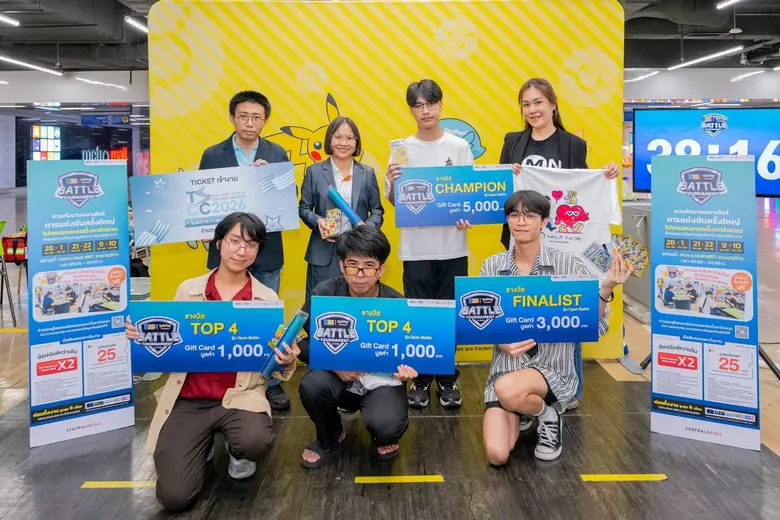 Metro Mall จับมือ BEM - B2S - TSCC จัดศึก "B2S Pokemon TCG Battle Tournament 1/2026" ครั้งแรก เปิดพื้นที่ MRT สู่คอมมูนิตี้คนรักโปเกมอน ปักหมุดอีเวนต์อย่างต่อเนื่อง