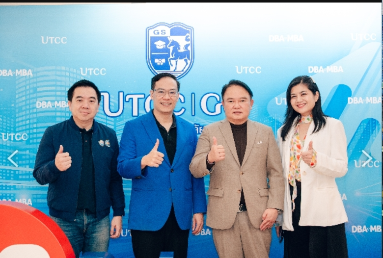 "Design Your L.I.F.E." UTCC MBA Forum ปีที่ 2 เปิดเวทีผู้นำธุรกิจยุค AI