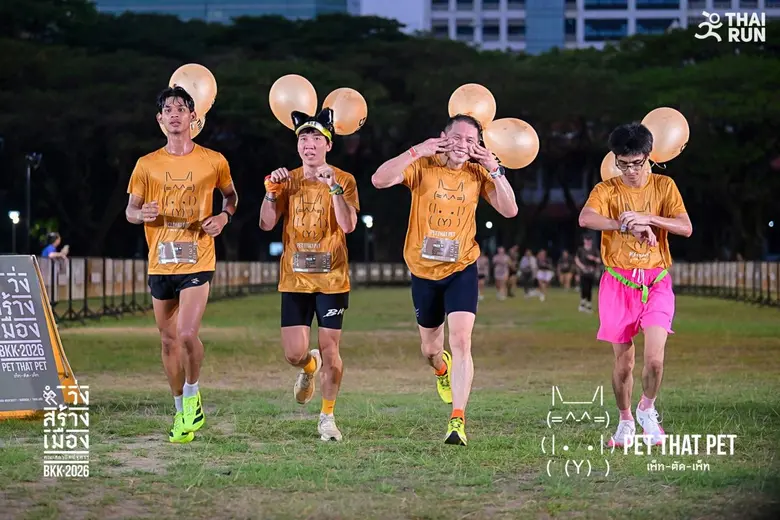 'วิ่งสร้างเมือง 2026' มอบรายได้ 300,093 บาท สนับสนุนการดูแลสัตว์จรจัด ยกระดับคุณภาพชีวิตเพื่อนร่วมเมืองสี่ขา