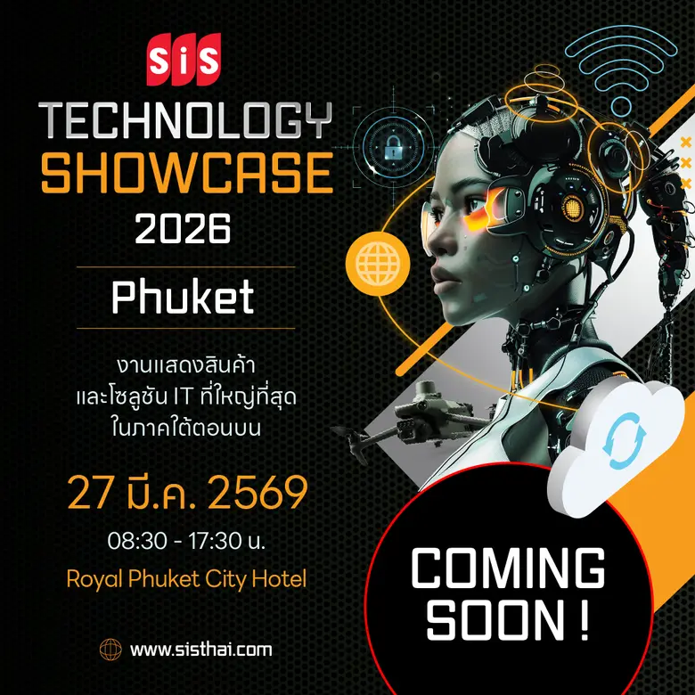 SiS Invades the Pearl of the Andaman! Scaling Up with "SiS Technology Showcase 2026 - Phuket," Unleashing AI, Cloud, Cybersecurity, and Clean Energy to Empower Southern Thailand's Digital Economy
