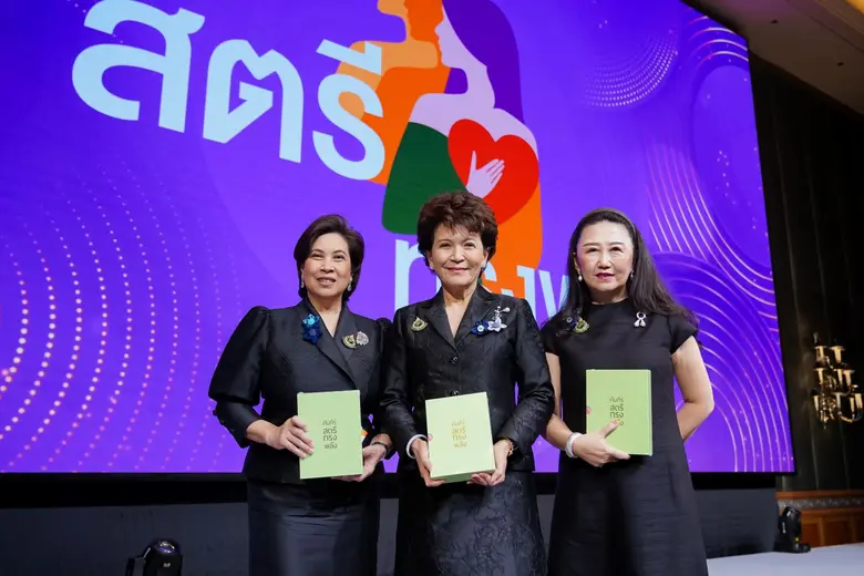 ดร.รัชนีพร พุคยาภรณ์ พุกกะมาน อธิการบดี ม.ศรีปทุม เข้ารับพระราชทานเข็มเกียรติคุณ "สสธวท…สตรีทรงพลัง" จากสมเด็จพระนางเจ้าสุทิดาฯ พระบรมราชินี