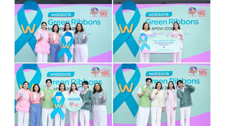 "Made It ในแบบคุณ" วัตสัน ผนึกกำลัง 3 แบรนด์ดัง ฉลองวันสตรีสากล ส่งต่อพลังบวกให้ผู้หญิงกล้าก้าวเดินในแบบที่เป็นตัวเอง