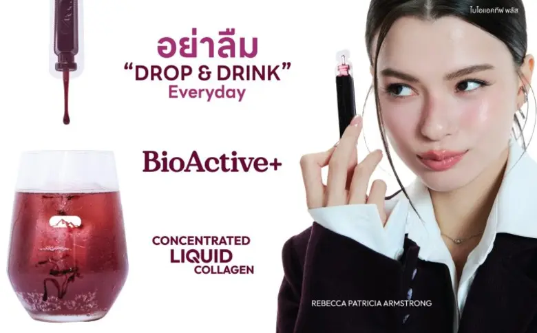 BioActive+ กางแผนธุรกิจปี 2569 เสริมแกร่งผู้นำตลาดอาหารเสริมพรีเมียม เดินหน้าพัฒนานวัตกรรมและขยายพอร์ตผลิตภัณฑ์ ปักธงยอดขาย 6.2 ล้านชิ้นภายในสิ้นปี