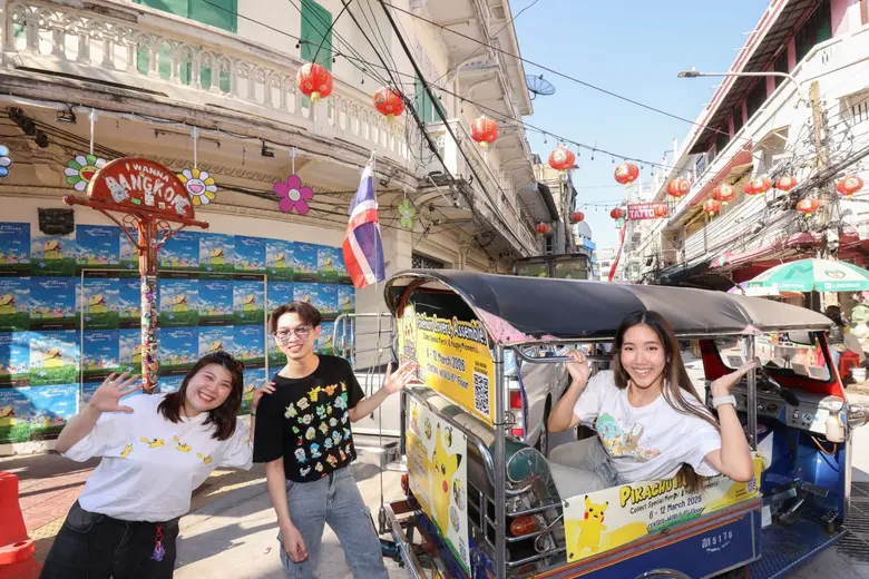 บีทูเอส จัดงาน "Pokemon PLAY LAB Fun Fest by B2S" มัดใจแฟนคลับโปเกมอนทุกเจน ปักหมุดพร้อมกันวันนี้-12 มี.ค.นี้