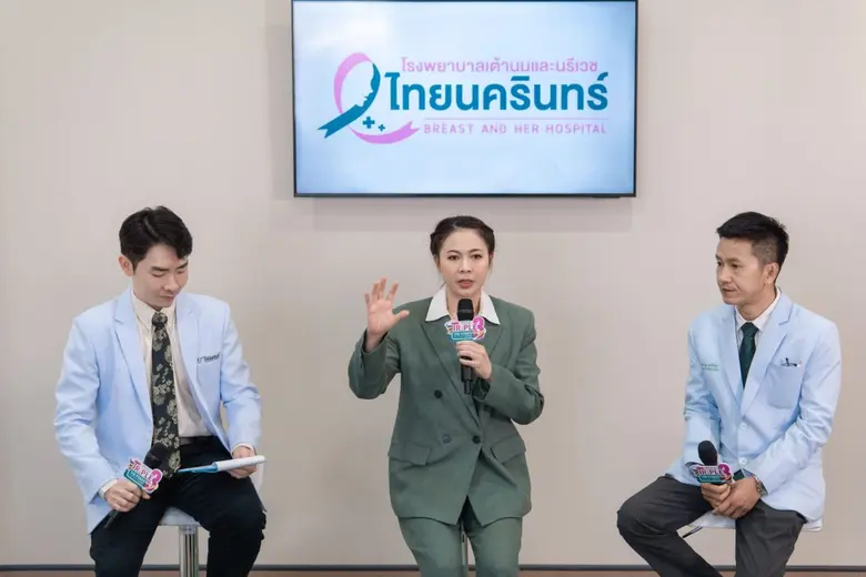 ไทยนครินทร์ ผนึกกำลังดูแลสุขภาพสตรี จัดกิจกรรม 'World Obesity Day 2026' รณรงค์จัดการน้ำหนัก ลดความเสี่ยงโรคมะเร็ง