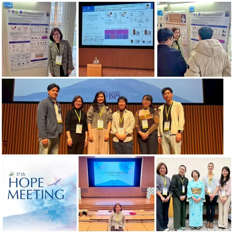 ความสำเร็จความภาคภูมิใจของนักวิจัย วว. @ เวทีวิชาการ HOPE Meeting ครั้งที่ 17