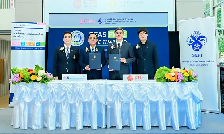 กลุ่ม KTIS ผนึกความร่วมมือจุฬาฯ เดินหน้าพัฒนาบรรจุภัณฑ์อาหาร เซ็นเอ็มโอยูงานวิจัยและพัฒนาภาชนะปลอดสาร PFAS ส่งต่อความปลอดภัยสู่ผู้บริโภค