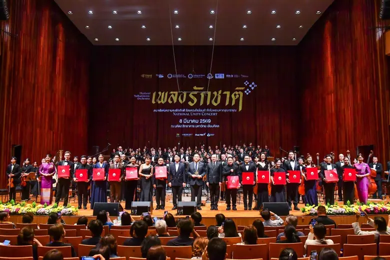 "คอนเสิร์ตเพลงรักชาติ" ค่ำคืนแห่งความภาคภูมิใจสะท้อนพลังสามัคคี ก้องกังวานมหิดลสิทธาคาร ปลุกหัวใจรักชาติผ่าน 18 บทเพลงประวัติศาสตร์ชาติไทย