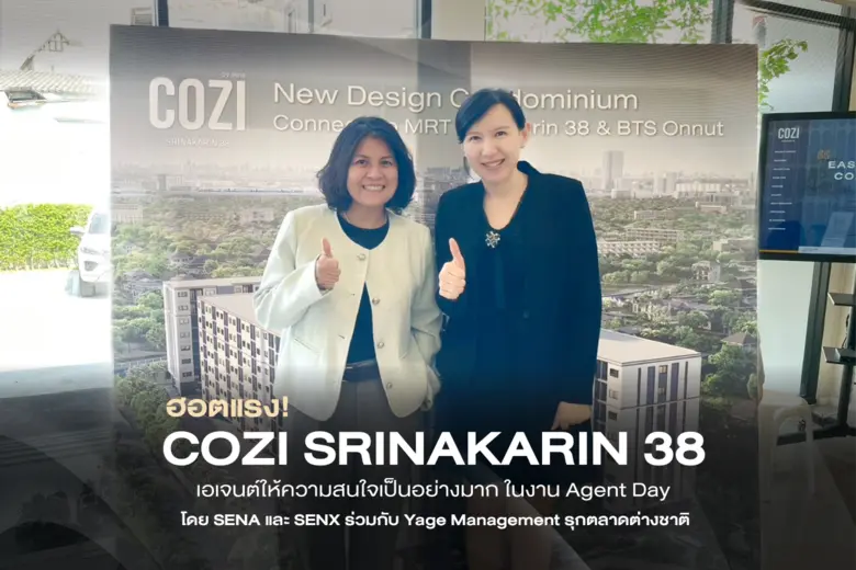 SenX Property Services จัด Agent Day โครงการ "Cozi Srinakarin 38"