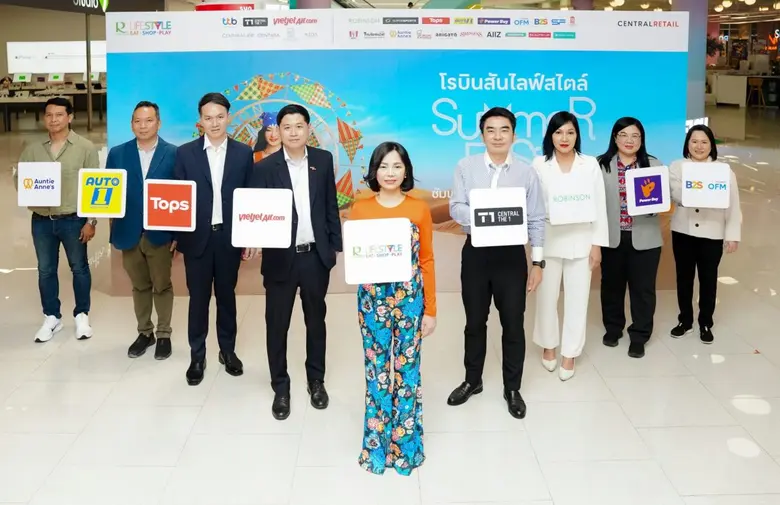 โรบินสันไลฟ์สไตล์ เปิดแคมเปญ "Robinson Lifestyle Summer Fest