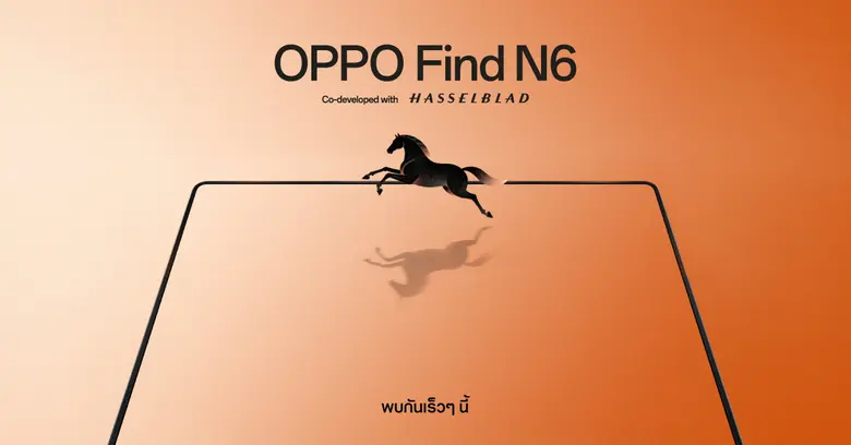 ออปโป้ปล่อยทีเซอร์ เตรียมเปิดตัว OPPO Find N6 ครั้งแรกของอุตสาหกรรม กับรอยพับที่แทบมองไม่เห็น