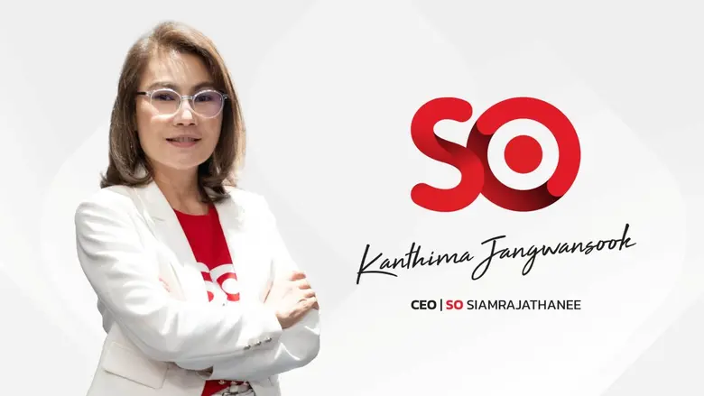 SO เปิดแผนซื้อหุ้นคืน ตอกย้ำฐานะการเงินแข็งแกร่ง เพิ่มประสิทธิภาพกำไรต่อหุ้น (EPS) ตั้งเป้ารายได้ปี 69 แตะ 3,000 ลบ.