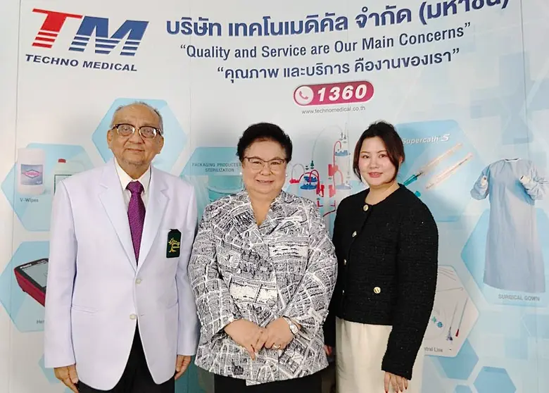 TM พบนักลงทุนประจำไตรมาส 1/2569 รายงานผลประกอบการปี 2568 มีรายได้ 682.59 ล้านบาท