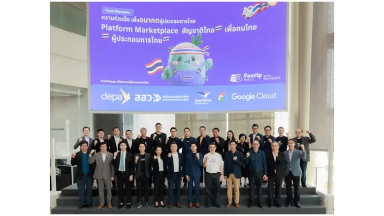 depa สสว. ไปรษณีย์ไทย และ Google Thailand ร่วมสนับสนุน Pantip MALL แพลตฟอร์มไทย ให้เป็นทางเลือก Marketplace ไทย ส่งเสริมเศรษฐกิจดิจิทัล