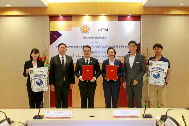 UFM ร่วมมือกับสอศ. พัฒนาหลักสูตรอาหารและโภชนาการ