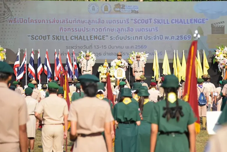 เปิดการประกวดทักษณะลูกเสือ เนตรนารี "Scout Skill Challenge" ระดับประเทศอย่างคึกคัก