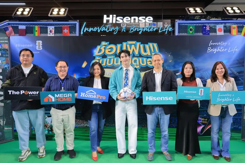 Hisense เปิดแคมเปญ "Innovating A Brighter Life ช้อปฟินลุ้นบินไปดูบอล" ชวนแฟนบอลไทยลุ้นชม FIFA World Cup 2026
